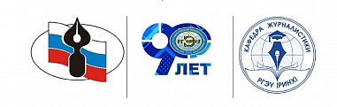 В Ростове проходит международная студенческая конференция