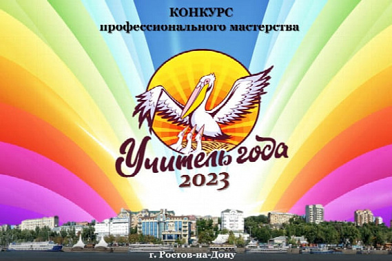 Логотип с сайта ЮФУ