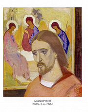 Владимир Высочин и его отмененная персональная выставка