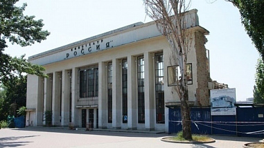 На месте кинотеатра «Россия» построят современный торговый центр