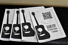 23 01 2025 Выставка фотографий Владимира Высоцкого