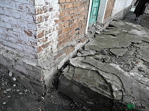 Проваливаемся!