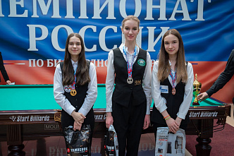 Донская бильярдистка завоевала титул чемпионки России