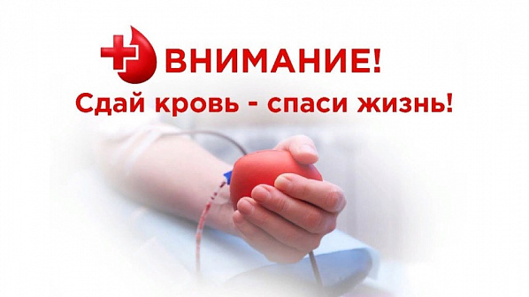 «Кровное дело»