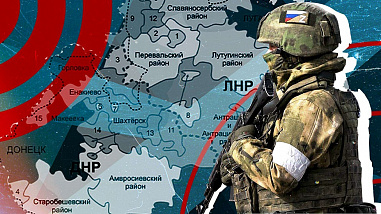Сто дней… Военная спецоперация в Донбассе и на Украине вчера перевалила знаковый временной рубеж