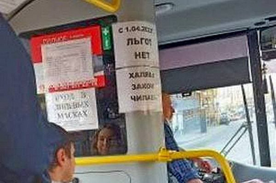 В Азове не дождались извинений от хама-водителя