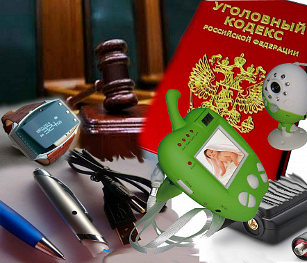 Клеймо преступника