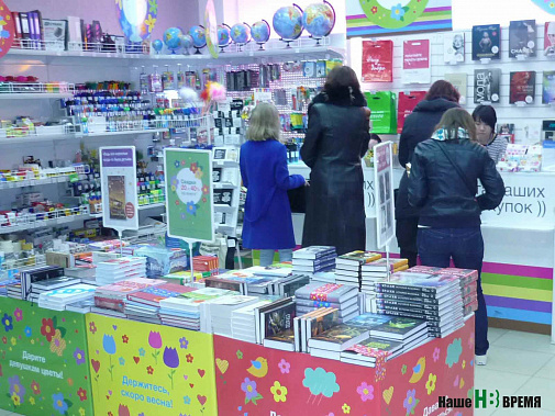 В очереди за... книгой