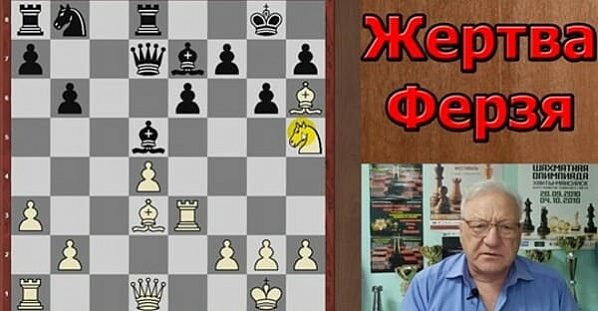 Ретро экскурсии повлияли на популярность «Шахматного Гэндальфа»