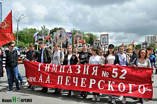 На Дону численность рядов «Бессмертного полка» превысила 250 тысяч человек