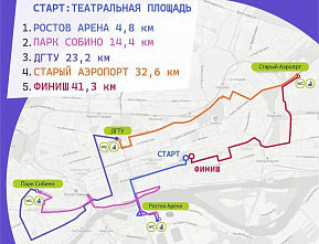 Из-за пробега «Ростовское кольцо» 23 апреля будут перекрывать дороги