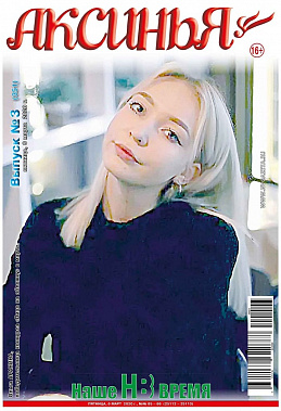 Пусть мир спасает красота