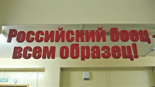  Ростовского дискредитанта штрафанули за компрометацию военных