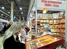Прикоснуться к святыням