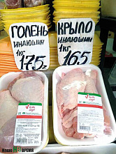 Выгодно купить