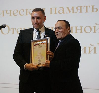 Депутат Законодательного Собрания Максим Гелас вручает благодарственное письмо председателю Ростовской региональной «Азербайджанской национально-культурной автономии Вагифу Мустафаеву. Депутат Законодательного Собрания Максим Гелас вручает благодарственное письмо председателю Ростовской региональной «Азербайджанской национально-культурной автономии Вагифу Мустафаеву.