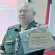 В Ростове появится улица имени генерала Костенко