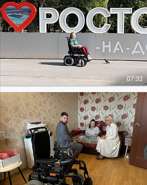 «Сегодня Наташа снова смогла увидеть небо...»