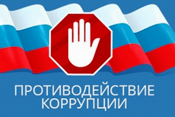 Трудоустройства бывших государственных и муниципальных служащих: есть особенности...