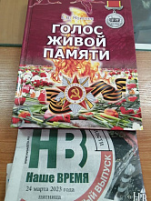 Встретимся в финале!