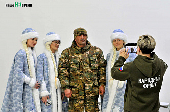 На Самбекских высотах Снегурочки Народного фронта вручили военным 57 внедорожников с подарками