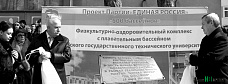 Мы пишем историю страны