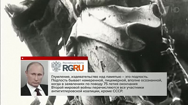 Уроки истории и уроки реализма