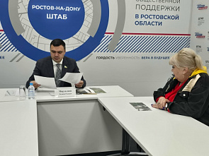 От юных талантов на сцене в Москве до балочных переходов и шлагбаумов в Ростове...