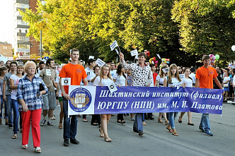  Шахты День города 2015