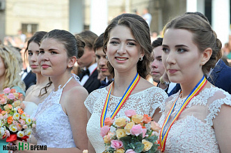 «Золотое созвездие Дона - 2017».