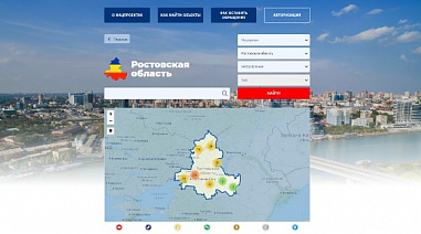 Донские единороссы запустили сервис «Нацпроекты глазами людей»