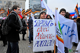 В Ростове прошел митинг в честь воссоединения Крыма с Россией
