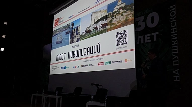 Фильм «Мост цивилизаций» тепло приняли в Крыму и высоко оценили