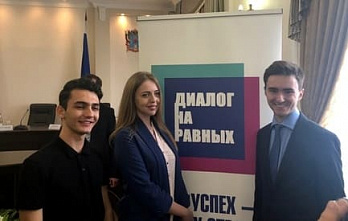 «Диалог на равных» перезагрузил молодежь Ростовской области