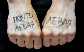 Праздник «зеркальных людей»