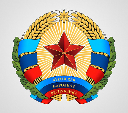 В ЛНР упразднили суды, действовавшие до вхождения республики в состав России