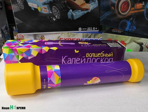 КАЛЕЙДОСКОП