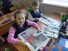 Газета на уроке