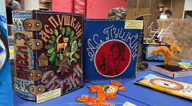 В Ростове подвели итоги конкурса «Пушкин сегодня и всегда»