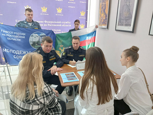 «День карьеры» для студентов ДГТУ