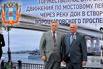 Главный въезд в Ростов открыт