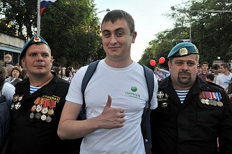 Ростов отметил День России