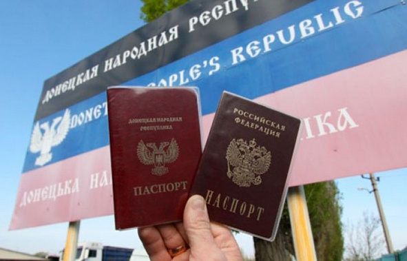 На Дону началась выдача паспортов жителям Донбасса