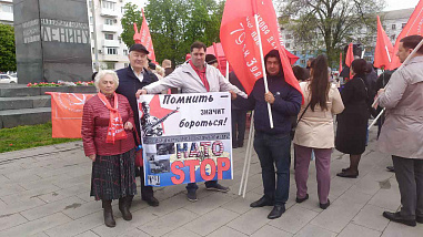 23.04 Митинг коммунистов