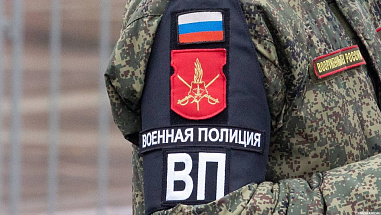 Подразделения военной полиции в гарнизонах Южного военного округа переведены на усиленный режим службы