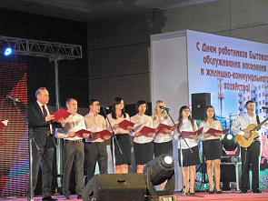 Жилищно-коммунальные герои