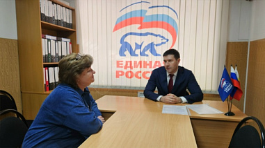 Важно всё — обращения, мнения, предложения, обратная связь...