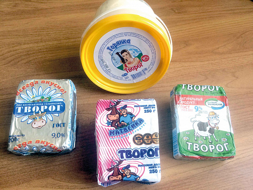 Творожная правда