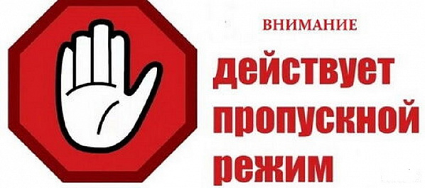 На майские праздники на Дону будут усилены меры безопасности