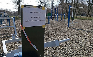 Тренажеры не украли